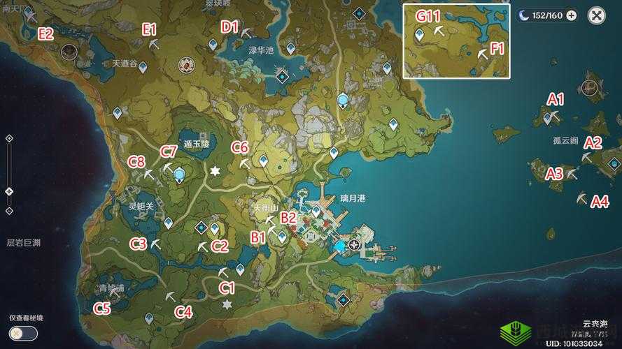 原神魔晶矿刷新时间与位置介绍