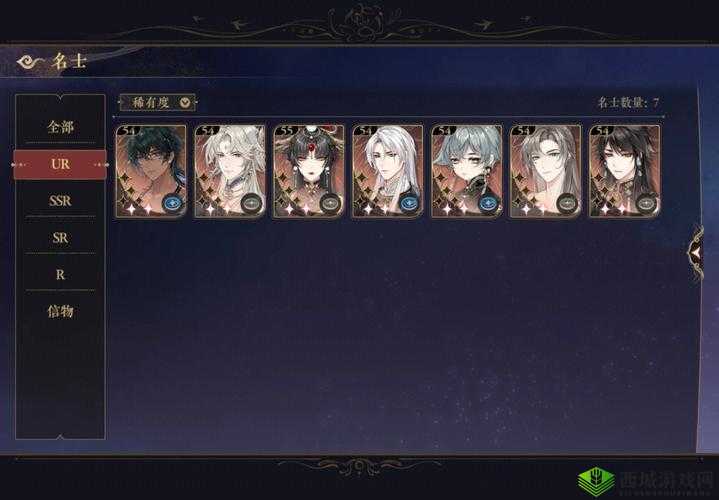 花亦山心之月路沧崖阵容搭配指南