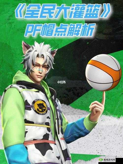 全民大灌篮PF角色排名及推荐攻略