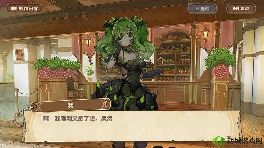 四叶草剧场全职业评测