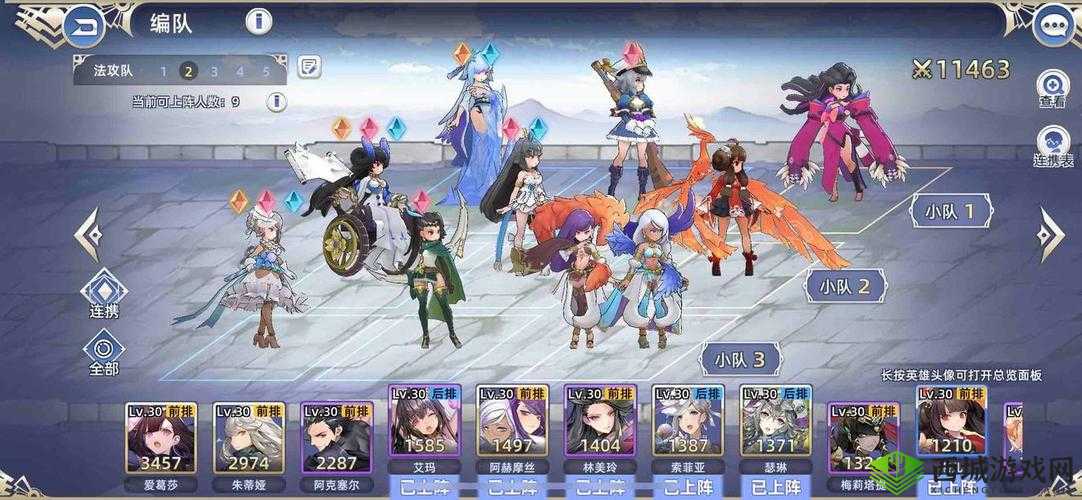 阿卡迪亚手游低星角色怎么搭配阵容