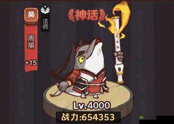 咸鱼之王遗迹探险贾诩打法攻略