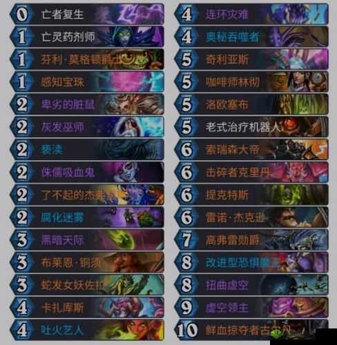 宇宙术卡组代码分享