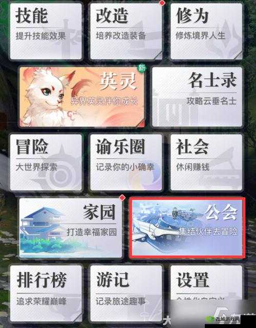 天谕手游新手入坑必备玩法攻略天谕手游萌新入坑的绝佳玩法天谕手游萌新入坑玩法秘籍