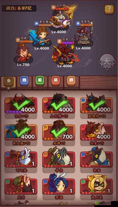 咸鱼之王遗迹探险姜维关卡通关攻略