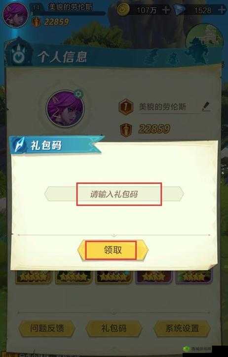 上古王冠兑换码有哪些