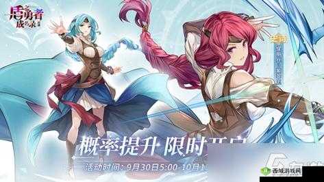 盾之勇者成名录浪潮晶璨之心活动攻略:第2-7关打法详解