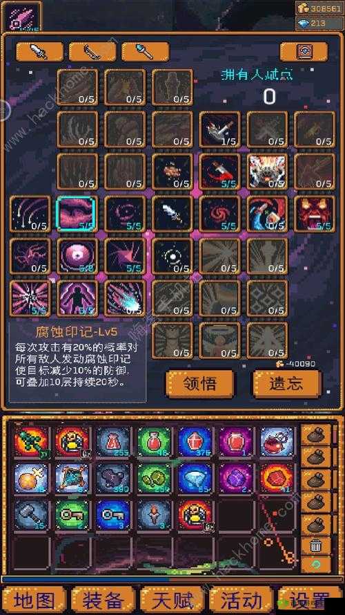 无尽地牢2新手适合选择哪些职业