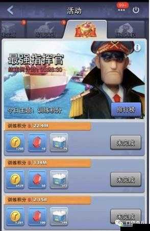 口袋奇兵遗失宝藏探险攻略介绍