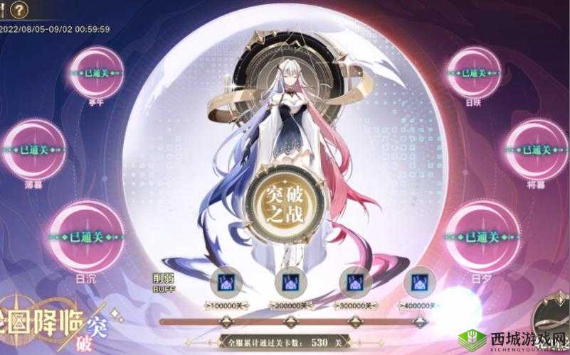 奥拉星手游梅比乌斯突破挑战打法攻略