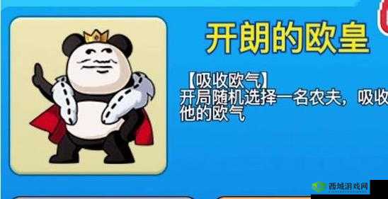 开朗的欧皇解锁攻略:如何解锁别惹农夫的隐藏角色?