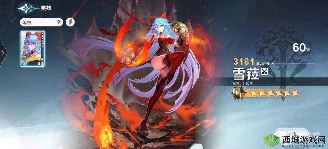 风色幻想命运传说妖精奇境3-16攻略:低配置也能通关