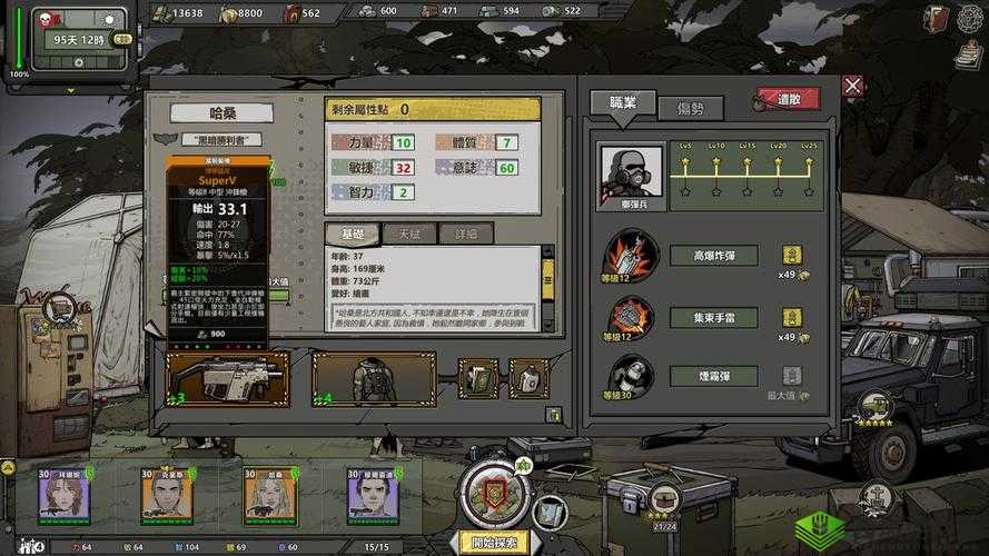 归家异途 2 在哪能入手