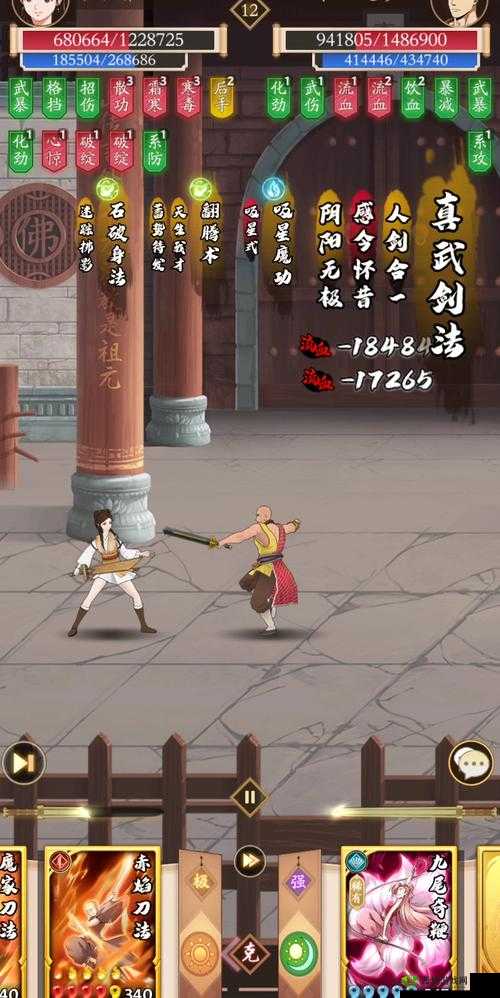 如何洗练无名江湖红装词条?