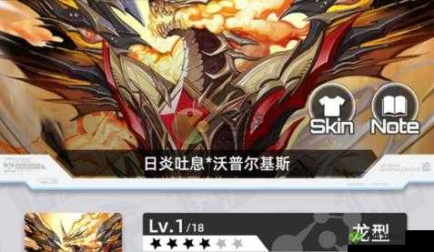 沃普尔基斯百分之表现如何?