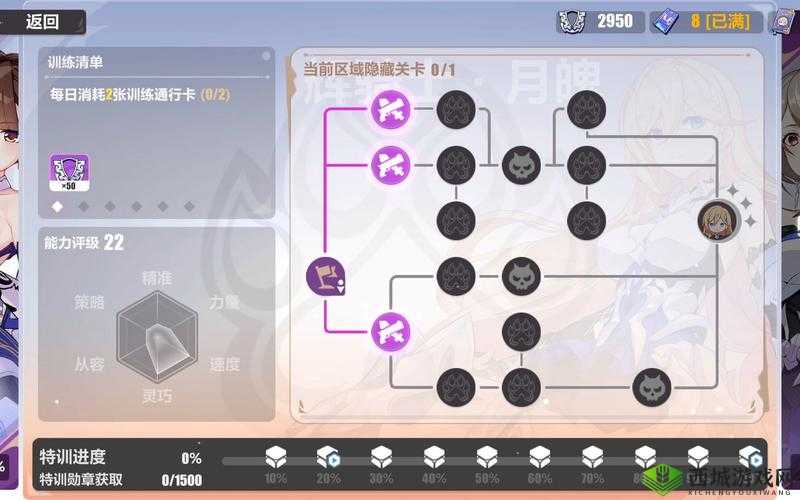 崩坏 3 辉骑士月魄装备阵容攻略