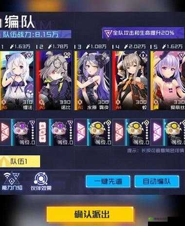 魂器学院风魔胧队伍搭配及芯片推荐