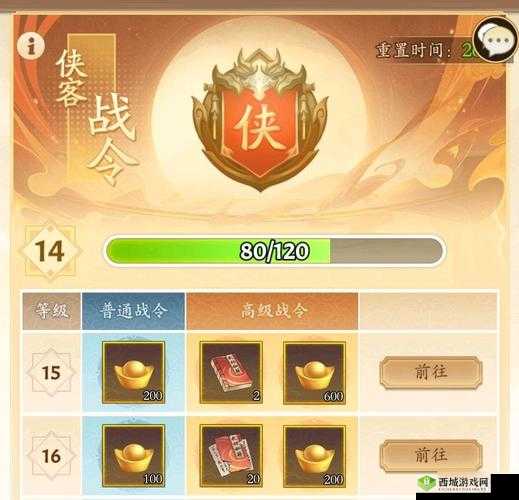 江湖平民微氪玩家攻略指南:无名江湖玩法指南