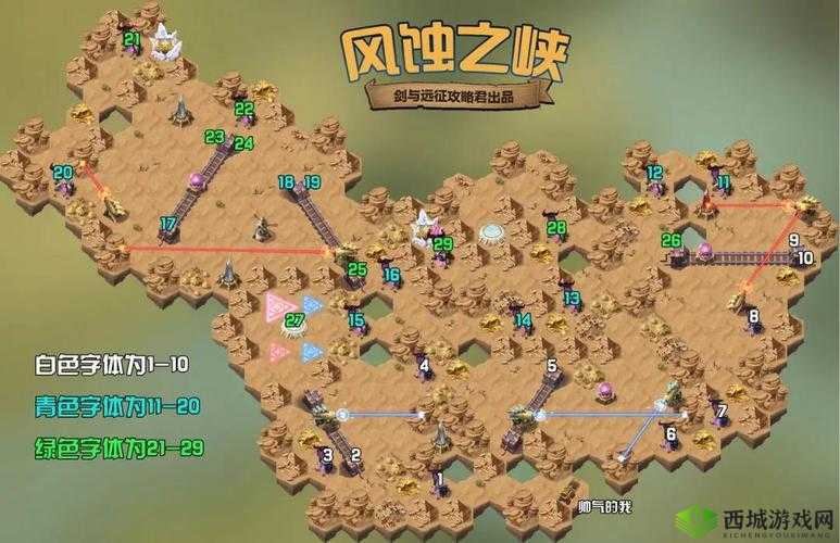 剑与远征 Queen 试炼通关攻略:最佳线路分享