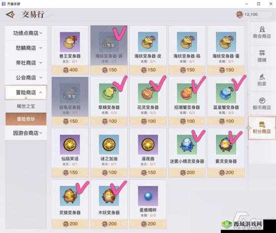 天谕手游冒险手册怪物坐标位置汇总