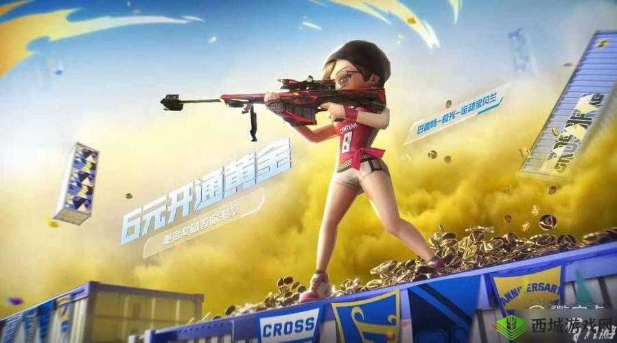 CF手游极光运动宝贝兰评测