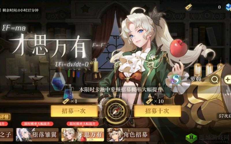 空之要塞进修优先级：萝顿进修推荐