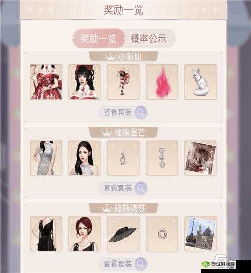 一千克拉女王盲盒获取方式