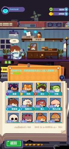 妙奇星球萌新阵容与玩法指南