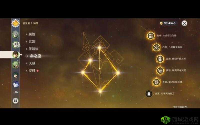 原神斗1命和2命怎么选?