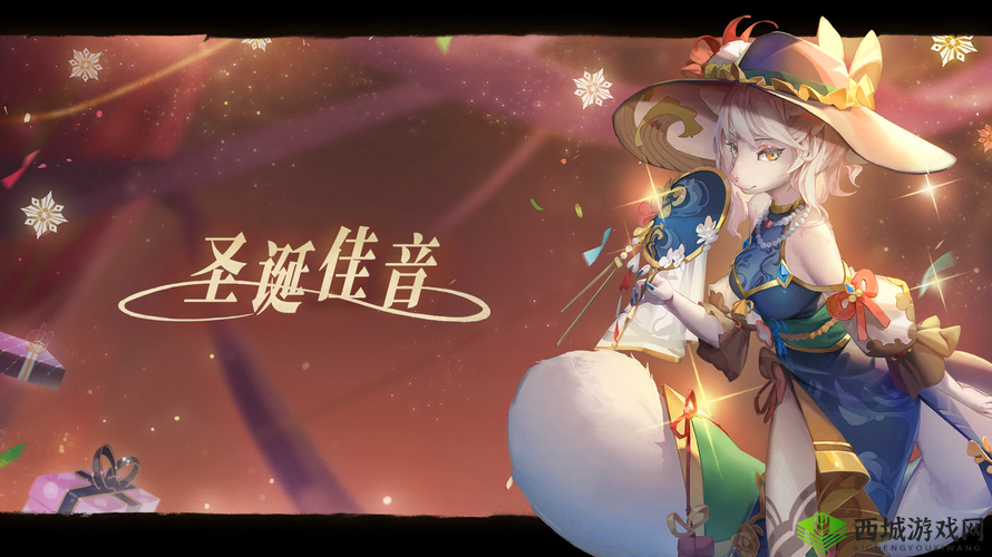 万象物语圣诞活动王国军团长打法攻略