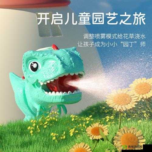 恐龙小岛枪使用方法?