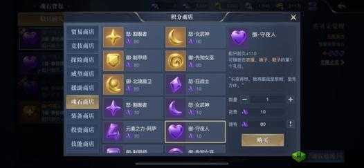 黎明之海最佳宝石搭配指南