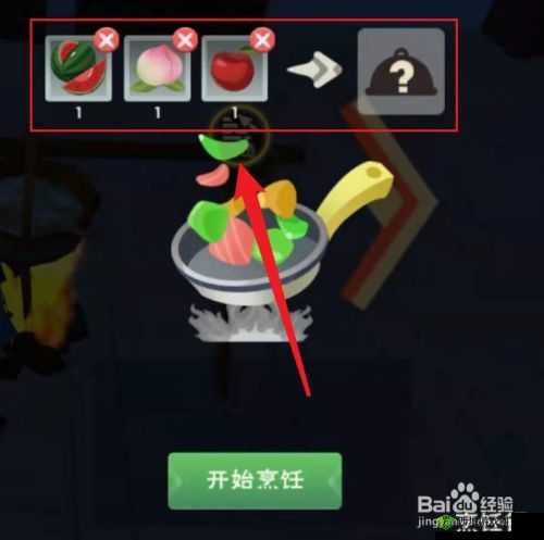 创造与魔法水果沙拉制作方法