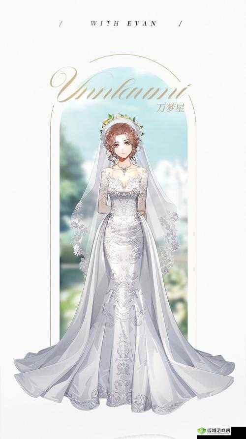 《光与夜之恋》仲夏梦婚纱的究竟是谁的?