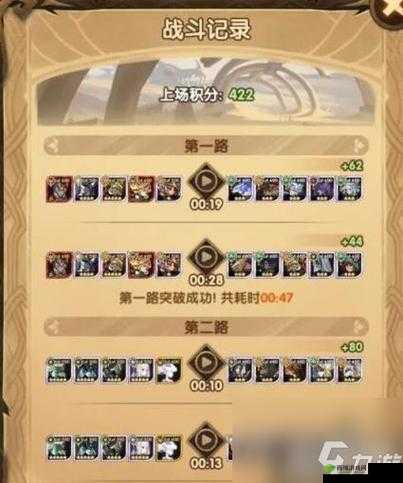 剑与远征 QUEEN 试炼之地阵容通关攻略