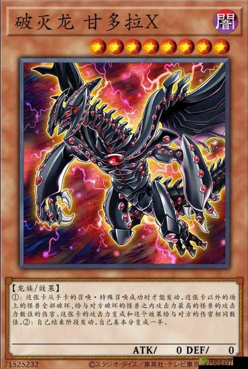 游戏王决斗链接新手龙卡组及运营攻略