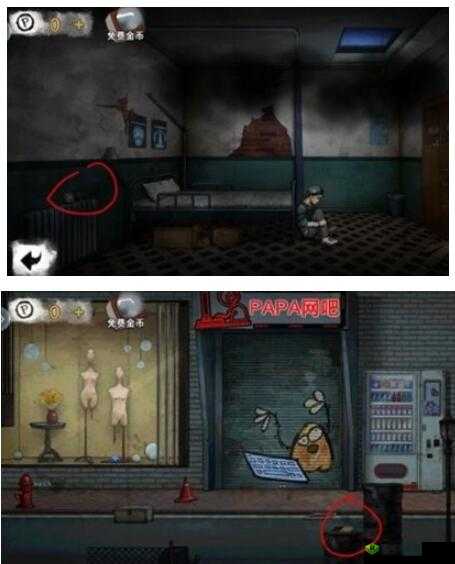 密室逃脱绝境系列 9 无人医院第三关变形物游戏机位置