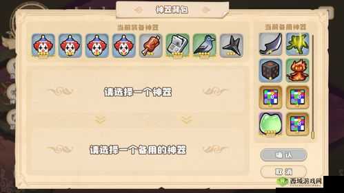 四叶草剧场世界树 66 层 boss 打法攻略