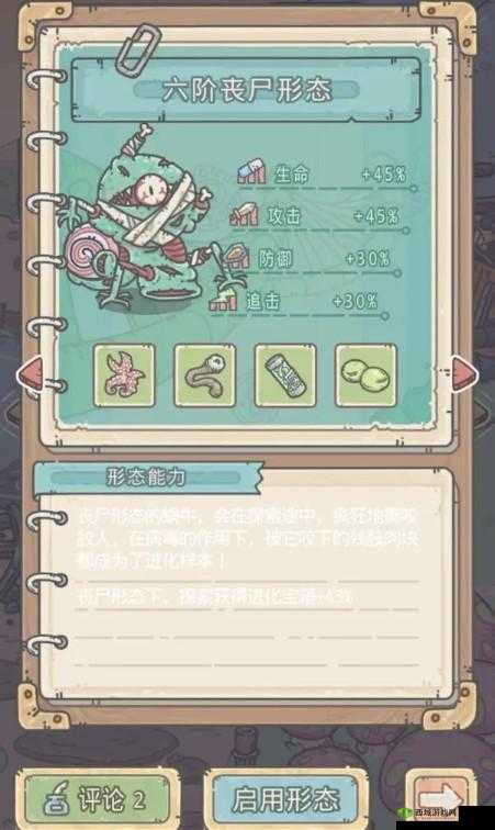 最强蜗牛解码大师解锁方式一览