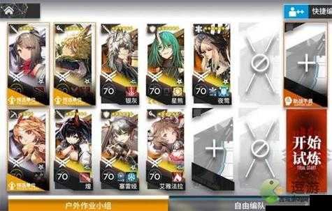 明日方舟引航者试炼恢弘攻略:第关强力通关秘籍