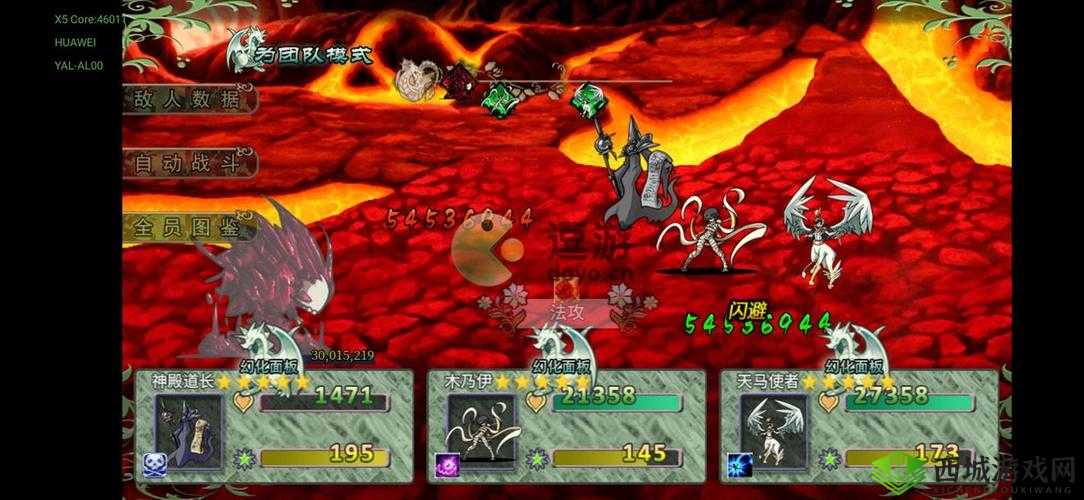 幻化见闻录塔层攻略分享