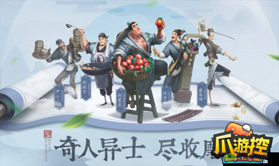 大掌柜斗罗世界活动攻略详解