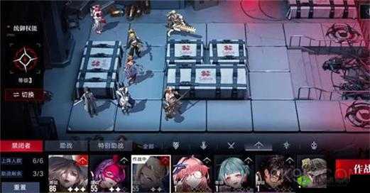 无期迷途混沌暗影EX关卡1-4攻略