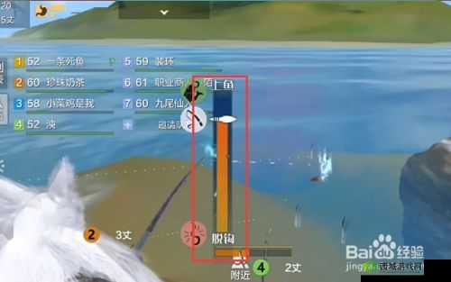 妄想山海深海龙鱼垂钓位置