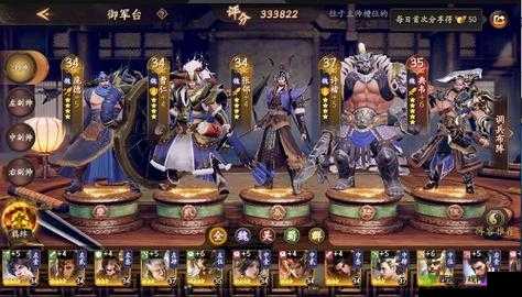 《如何在乱世逐鹿中合理搭配武将》