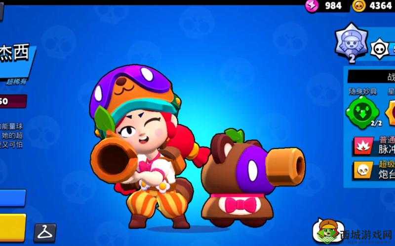 荒野乱斗杰西攻略：连击技巧全解析