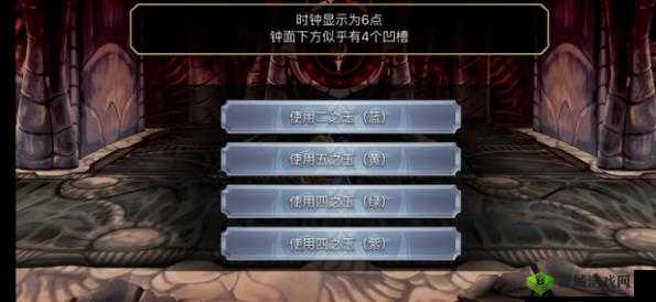 另一个伊甸时之塔四之玉紫获取介绍