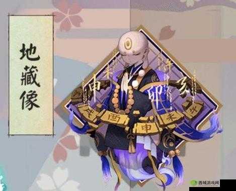 阴阳师华南山童通关指南:地域鬼王速刷攻略