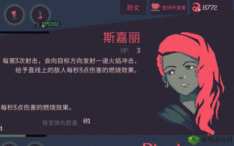 黎明前20分钟斯嘉丽火炮玩法指南