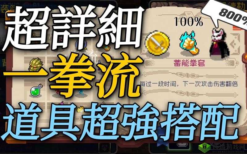 战魂铭人极限生存流玩法及流派搭配指南